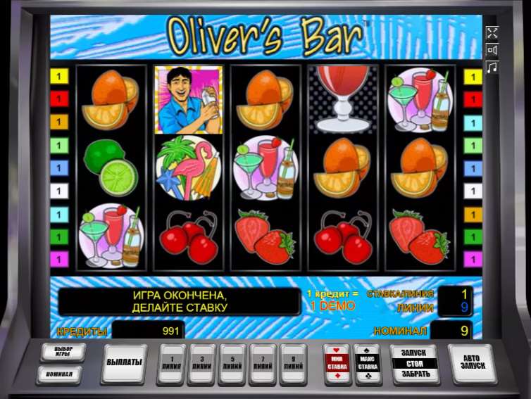 Oliver`s Bar